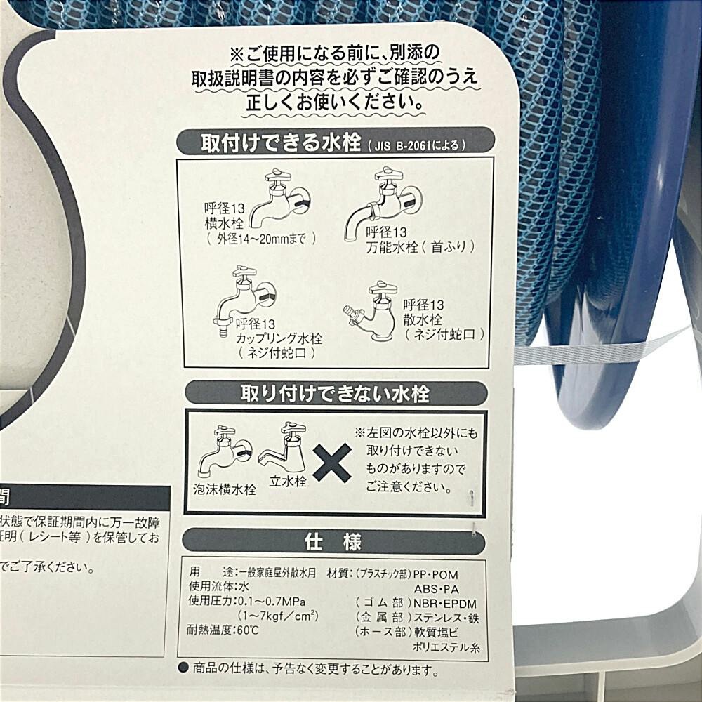 トヨフィット Sリール 20型 SFTR-20S | 散水用品・ホース 通販