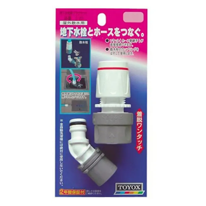 地下水栓用プラグセット J-23