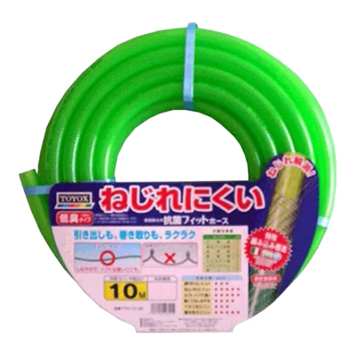 抗菌フィットホース 10m KFT-1510G