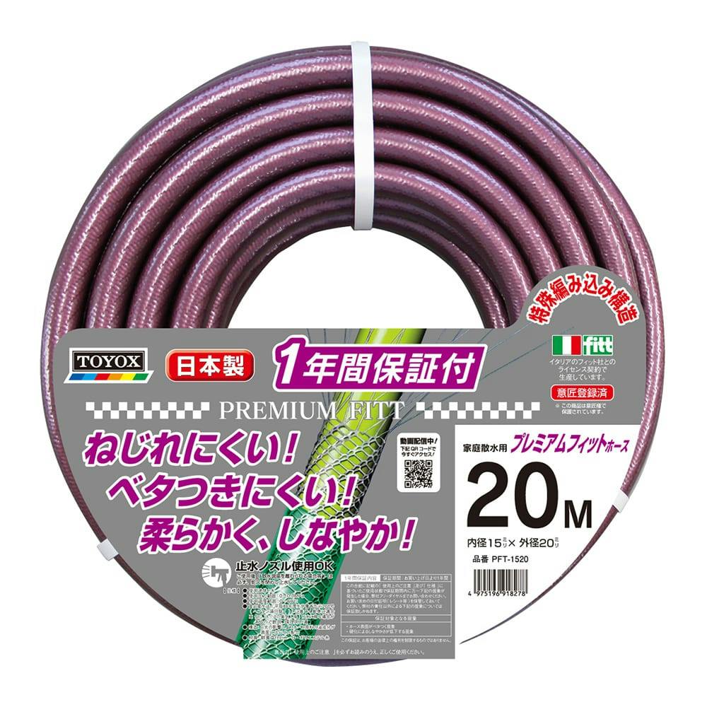 20m 散水 リール ホース 防藻の人気商品・通販・価格比較 - 価格.com