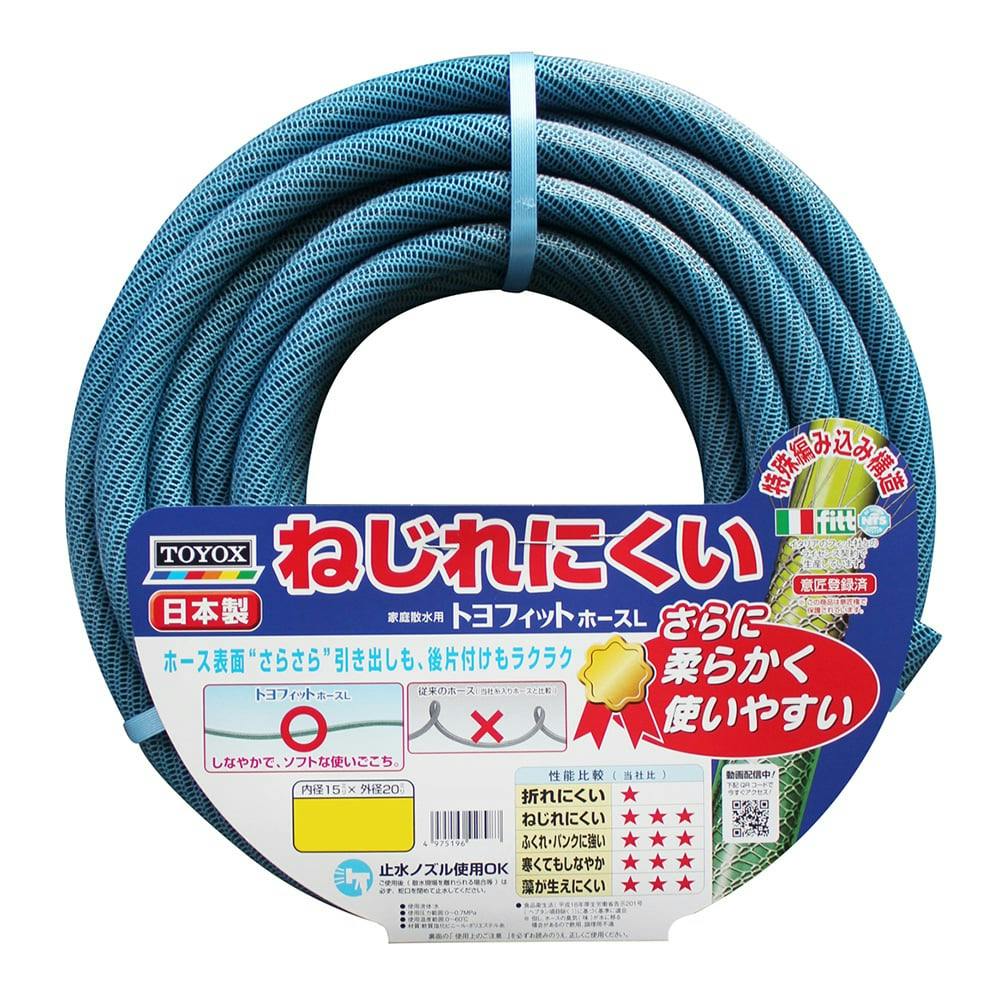 最安値級価格 工具の楽市トヨックス トヨフッソソフトホース 長さ１０ｍ 内径１５ｍｍ ＦＦＹ−１５−１０ FFY-15-10≪代引不可≫ 