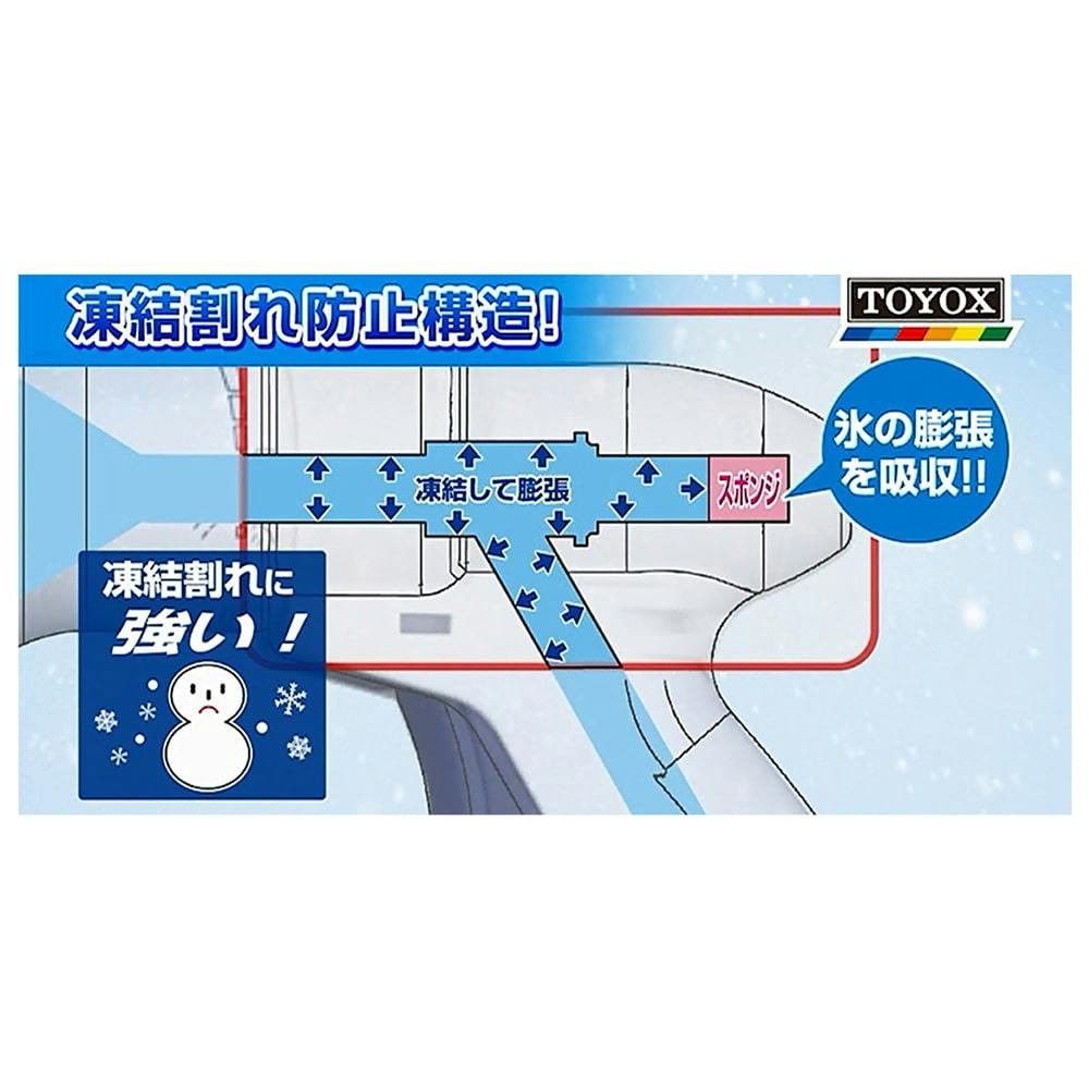 SPアクアネットノズル SE SP-10E | 散水用品・ホース 通販