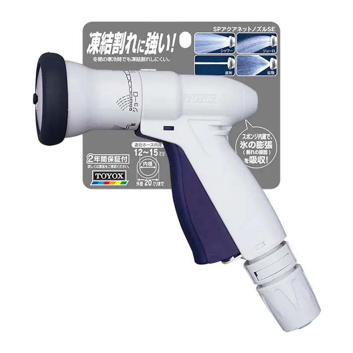 SPアクアネットノズル SE SP-10E