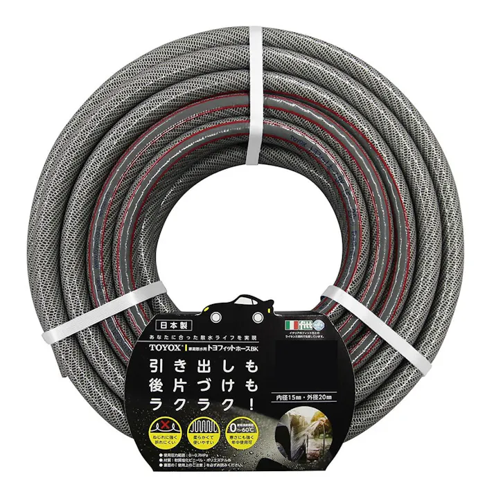 トヨフィットホース ブラック 30m FTH-1530BK