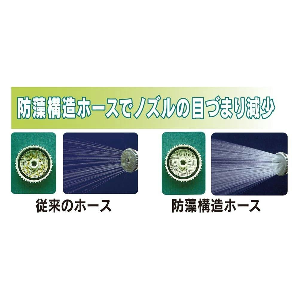 トヨフィットホース RD 10m FTH-1510RD | 散水用品 通販