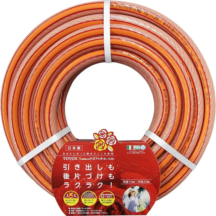 トヨフィットホース レッド 30m FTH-1530RD
