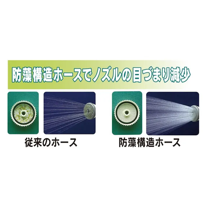 トヨフィットホース レッド 30m FTH-1530RD