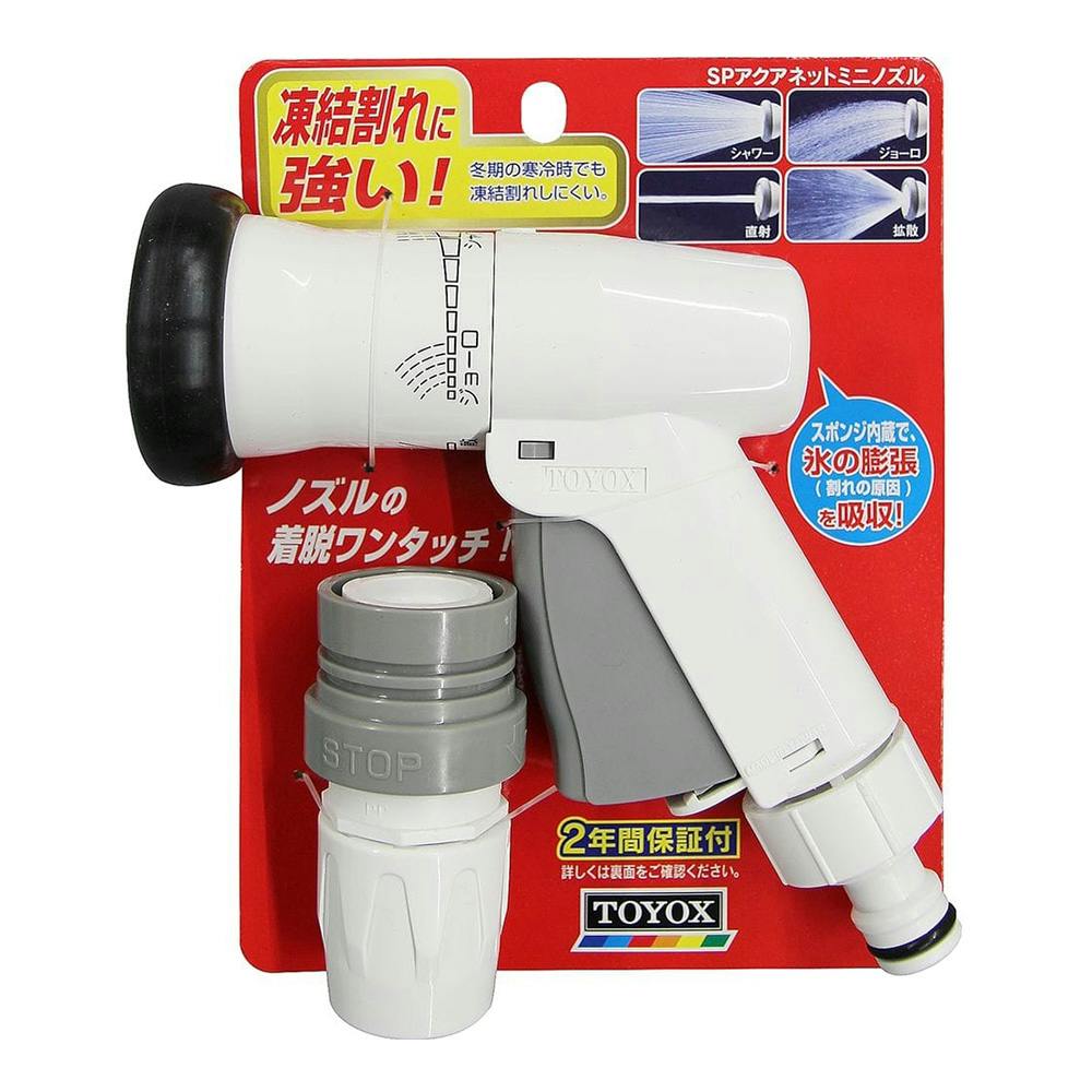 SPアクアネットミニノズル SP-9N | 散水用品・ホース 通販