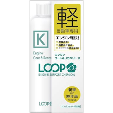 シュアラスター ループ エンジンコーティング＆リカバリー K LP-47 200ml