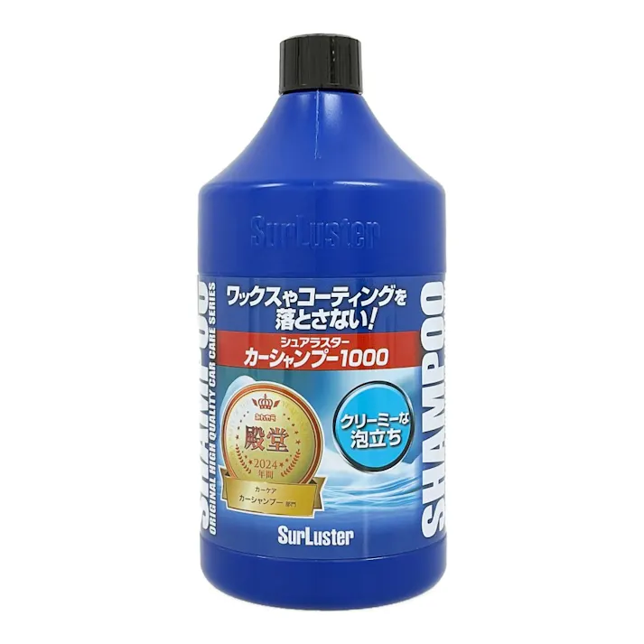カーシャンプー 1000 S-30 1000ml