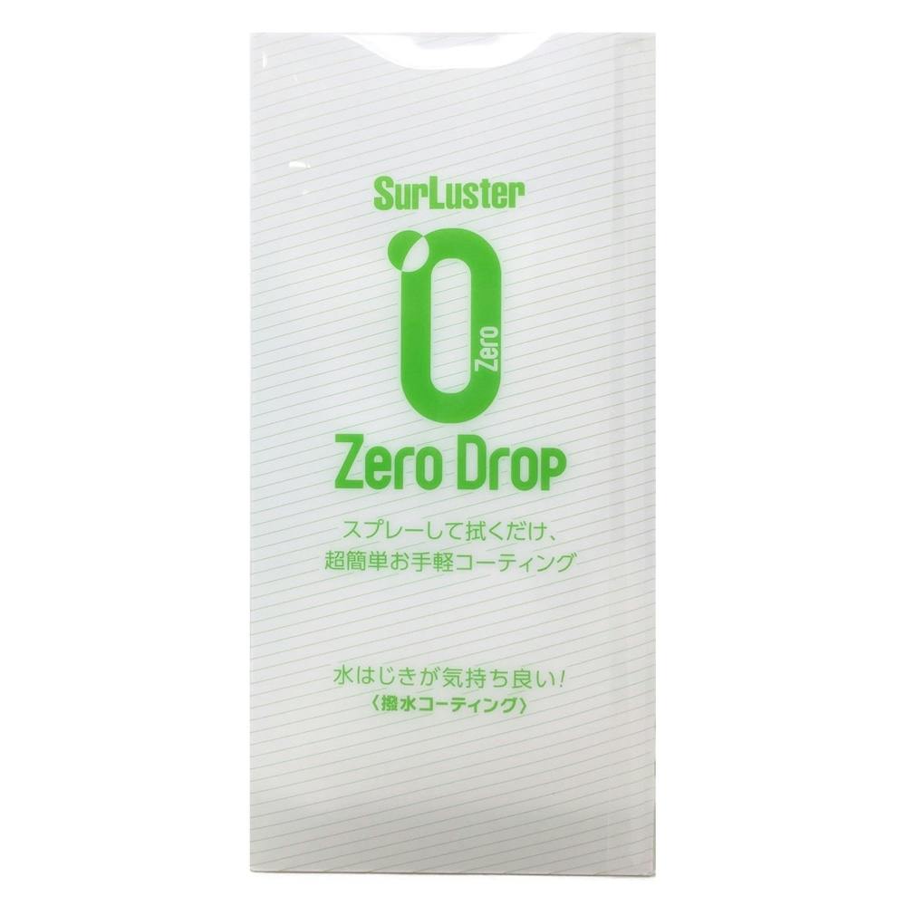 ゼロドロップ S-113 280ml | 洗車用品・洗車グッズ 通販