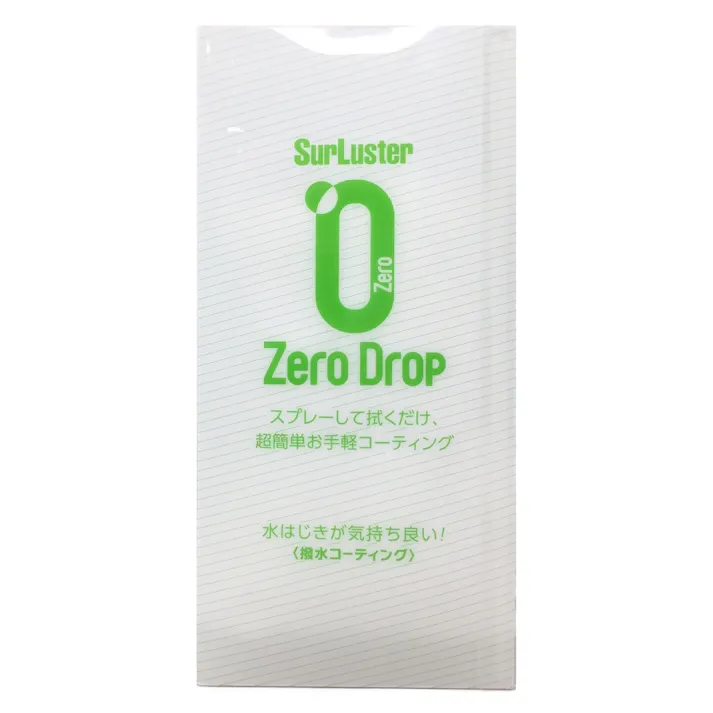 ゼロドロップ S-113 280ml