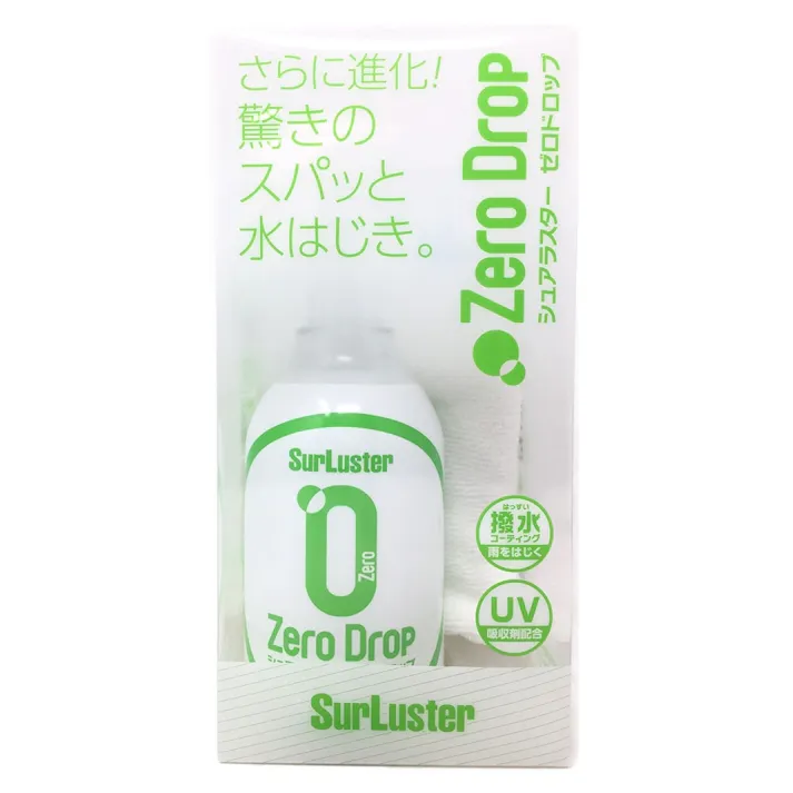 ゼロドロップ S-113 280ml