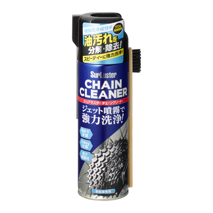 チェーンクリーナー S-145 480ml