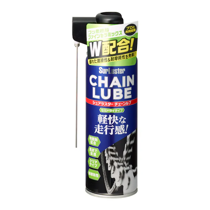 チェーンルブ セミドライタイプ S-146 220ml