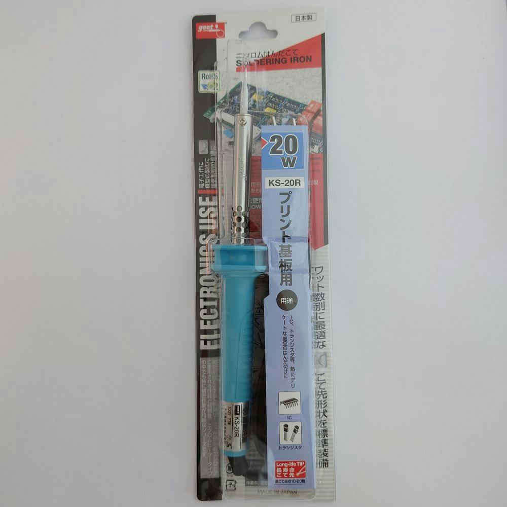 グット 電気はんだこて KS-20R