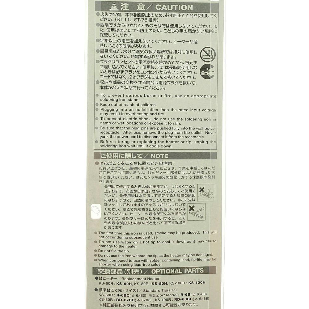 ゴーダンさん専用 Amazon.co.jp: 太洋電機産業(goot) 作業ヘルパー 逆作用