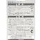 グット 家庭用はんだこて BN-80
