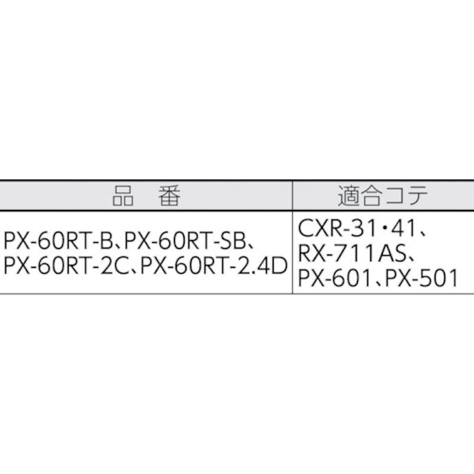 【CAINZ-DASH】太洋電機産業 セラミックヒーターはんだこて３０Ｗ CXR-41【別送品】