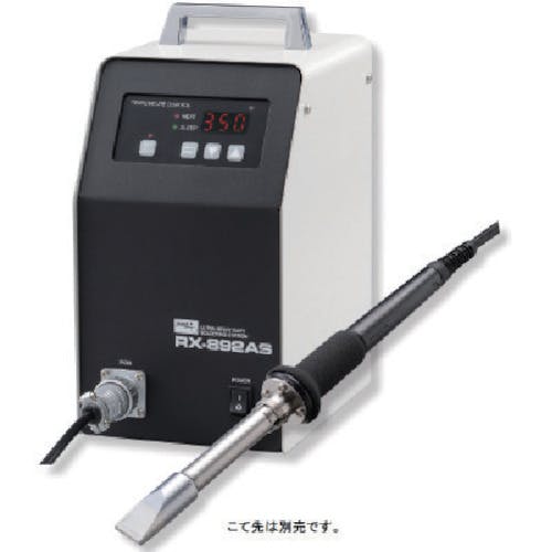 太洋電機産業 500Wステーション型温調はんだこて こて先無 RX-892AS ステーション型はんだこて 太洋電機産業 500Wステーション型温調はんだこて こて先無 RX-892AS ステーション型はんだこて
