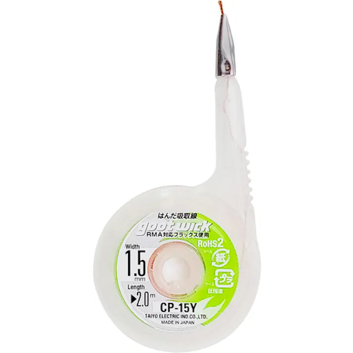 【CAINZ-DASH】太洋電機産業 吸取線幅1.5mm長2m CP-15Y【別送品】
