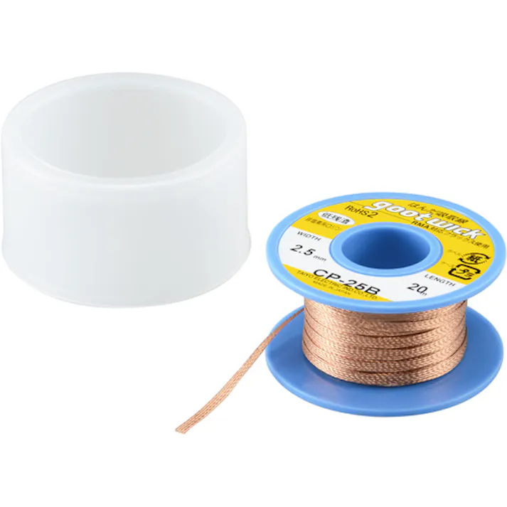 【CAINZ-DASH】太洋電機産業 はんだ吸取線 幅2.5mm 長20m CP-25B【別送品】