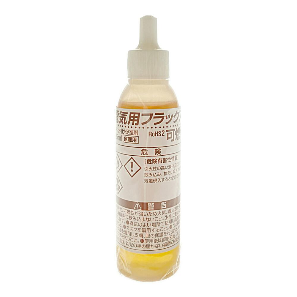 グット 電気用フラツクス BS-55 25ml | 作業工具・作業用品・作業収納