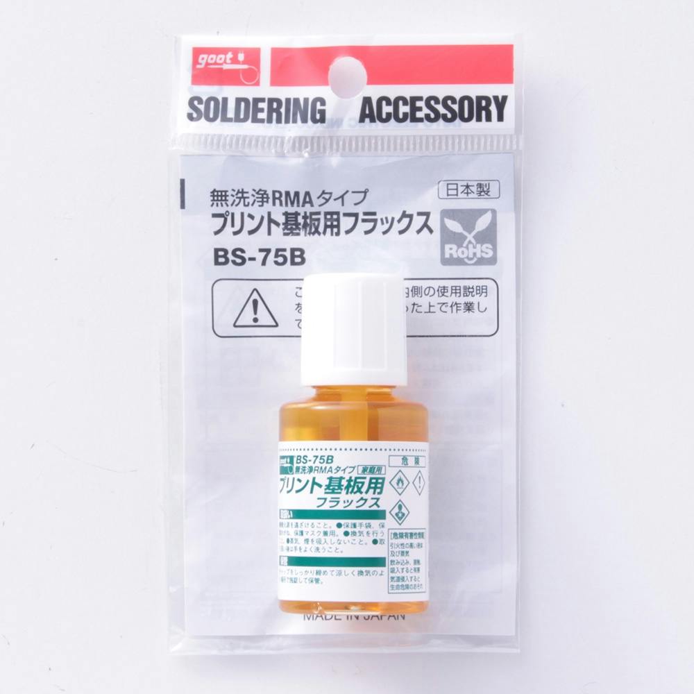 【カインズ】グット RMAタイプ基板用フラックス BS-75B 20ml