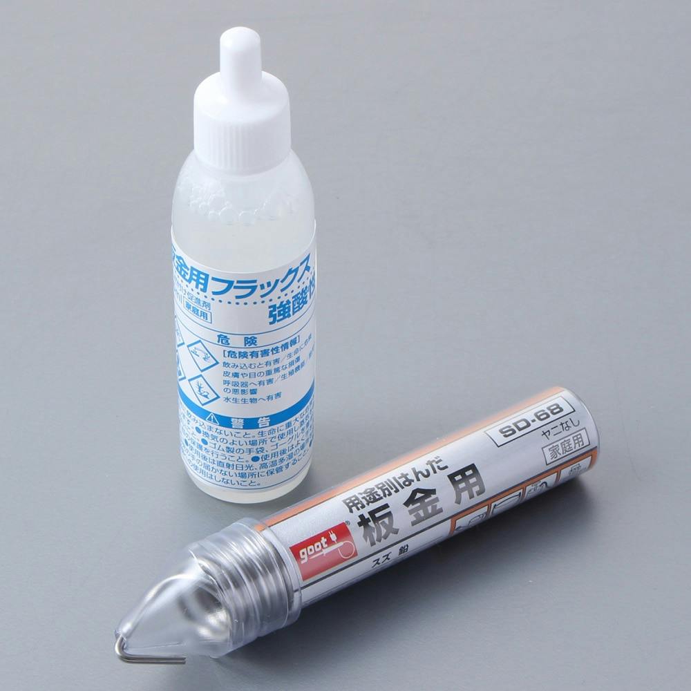 ぱんださん専用 グット 板金用フラックス はんだセット BS-3A | 作業工具・作業