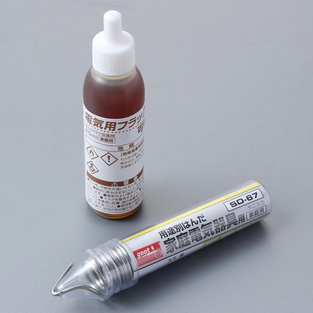 グット 電気用フラックスはんだセット BS-5A | 作業工具・作業用品