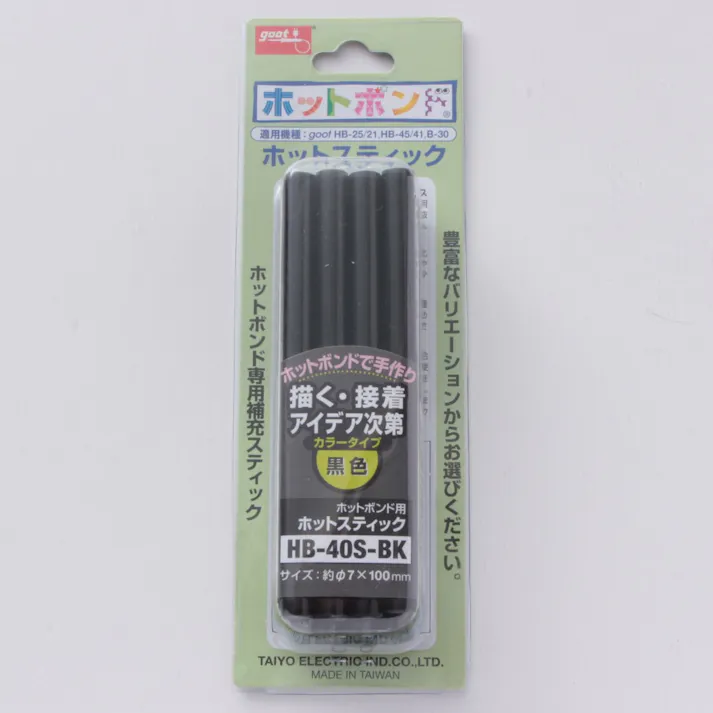 グット ホットスティック φ7 黒 HB-40S-BK 12本入