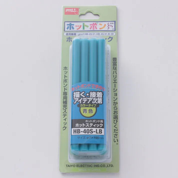 グット ホットスティック 青 HB40S-LB