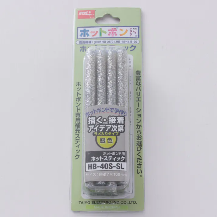 グット ホットスティック 銀 HB40S-SL