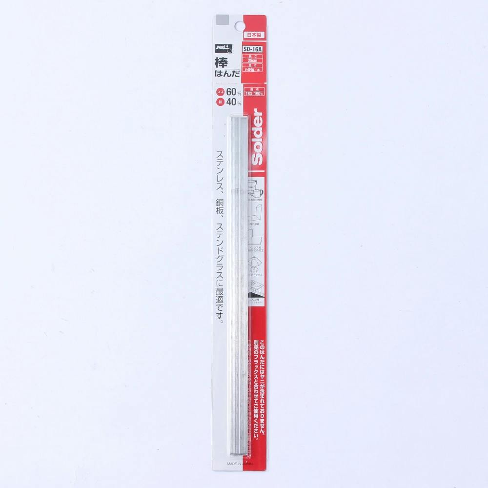棒ハンダ60% 棒ハンダ60％(25kg) - 材料屋．com