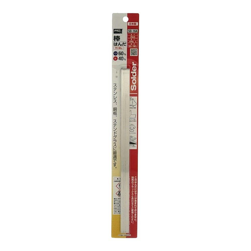 (未使用･未開封品)　グット 棒はんだ 12本 ヤニ無 SD-K15A 0pbj0lf 未使用・未開封品) グット 棒はんだ 12本 ヤニ無 SD-K15A 0pbj0lf