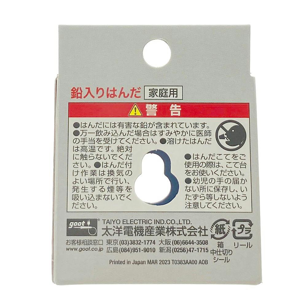 しょくぱんくんセット HP-3(Aセット) 手動パンチャー 1セット 亀倉精機 【通販モノタロウ】