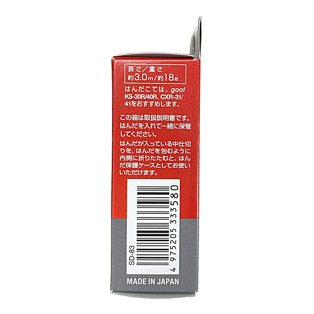 【18％OFF】 電子工作用はんだ グット SD-83 作業工具・作業用品・作業収納 | ヘアアクセサリー