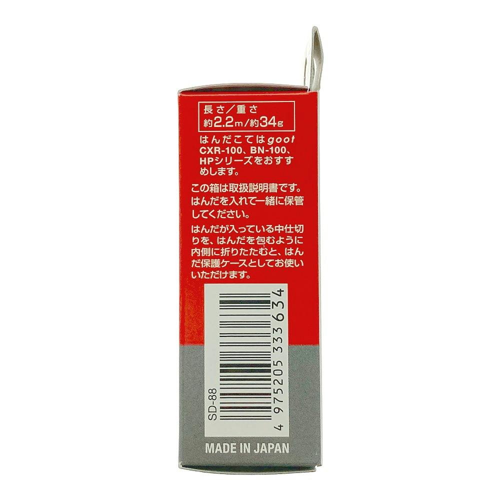 グット 板金用はんだ ヤニ無 SD-88 | 作業工具・作業用品・作業