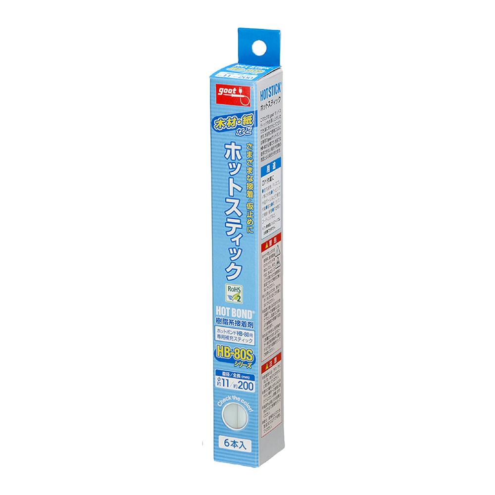 グット ホットスティック 透明 HB-80S 6本入