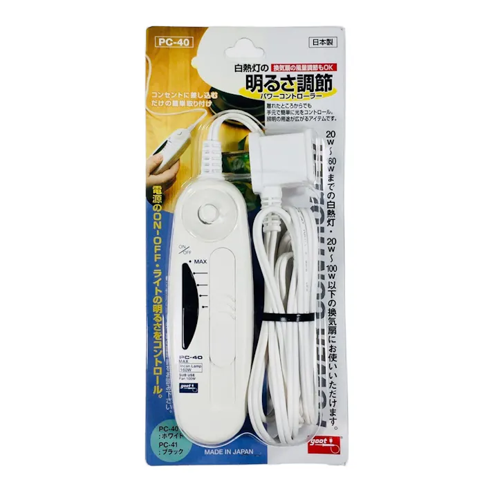 グット パワーコントローラー 白 PC-40