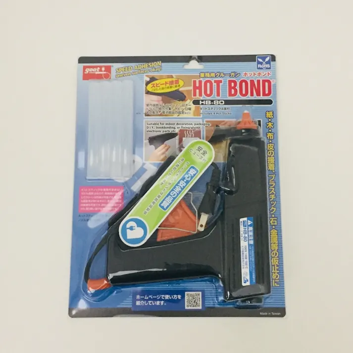 グット ホットボンドガン トリガー付 HB-80