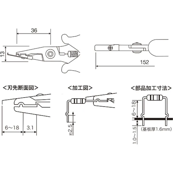 【CAINZ-DASH】太洋電機産業 抵抗足曲キンク工具(静電対策品) YP-201AS【別送品】