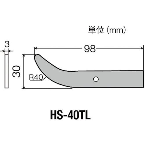 太洋電機産業 替こて先ヘラ型HS-40用 HS-40TL 卓上シーラー 太洋電機産業 替こて先ヘラ型HS-40用 HS-40TL 卓上シーラー
