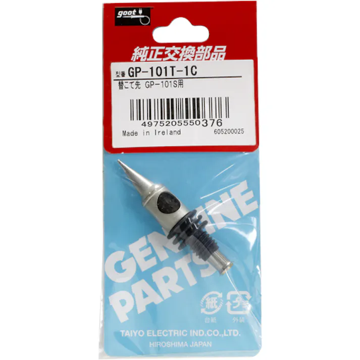 【CAINZ-DASH】太洋電機産業 替こて先1C型GP101用 GP-101T-1C【別送品】