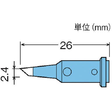 【CAINZ-DASH】太洋電機産業 ガス式はんだこてＧＰ５１０用替こて先２．４Ｃ型 GP-510RT-2.4C【別送品】