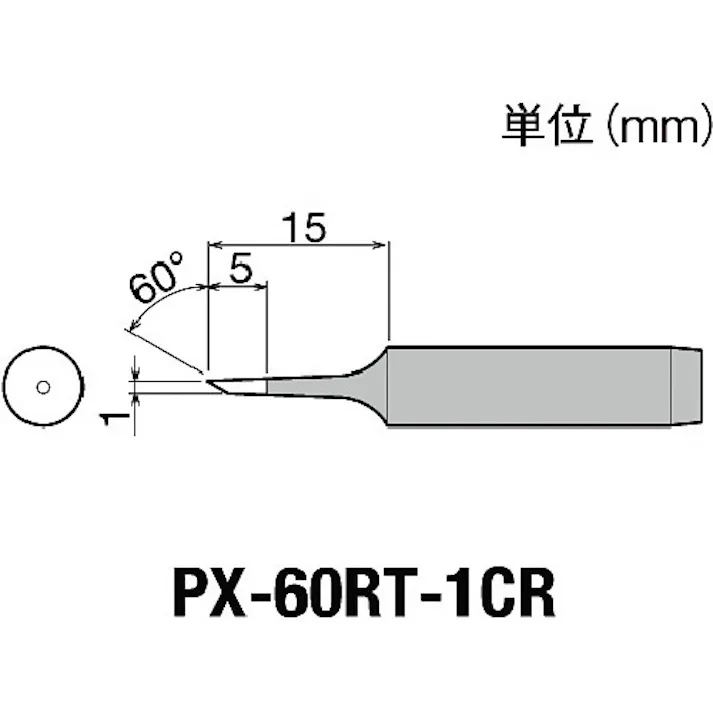 【CAINZ-DASH】太洋電機産業 替こて先1C型全周PX6・7/RX7/CXR用 PX-60RT-1CR【別送品】