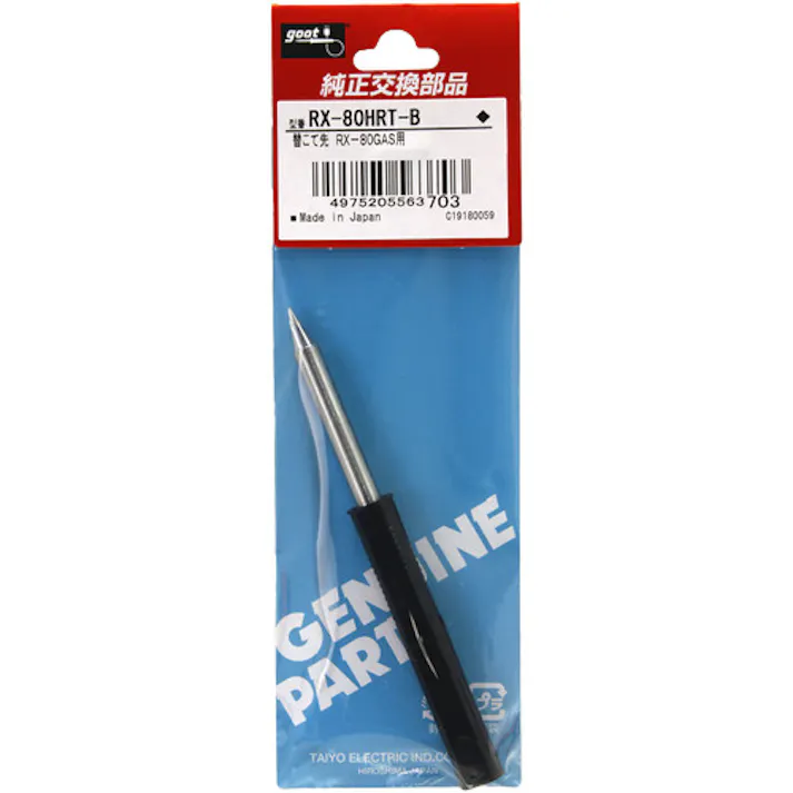 【CAINZ-DASH】太洋電機産業 替こて先 B (1本=1PK) RX-80HRT-B【別送品】