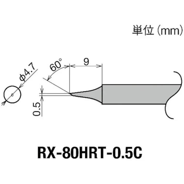 【CAINZ-DASH】太洋電機産業 交換コテ先(RX-8シリーズ) こて先幅0.5mm RX-80HRT-0.5C【別送品】