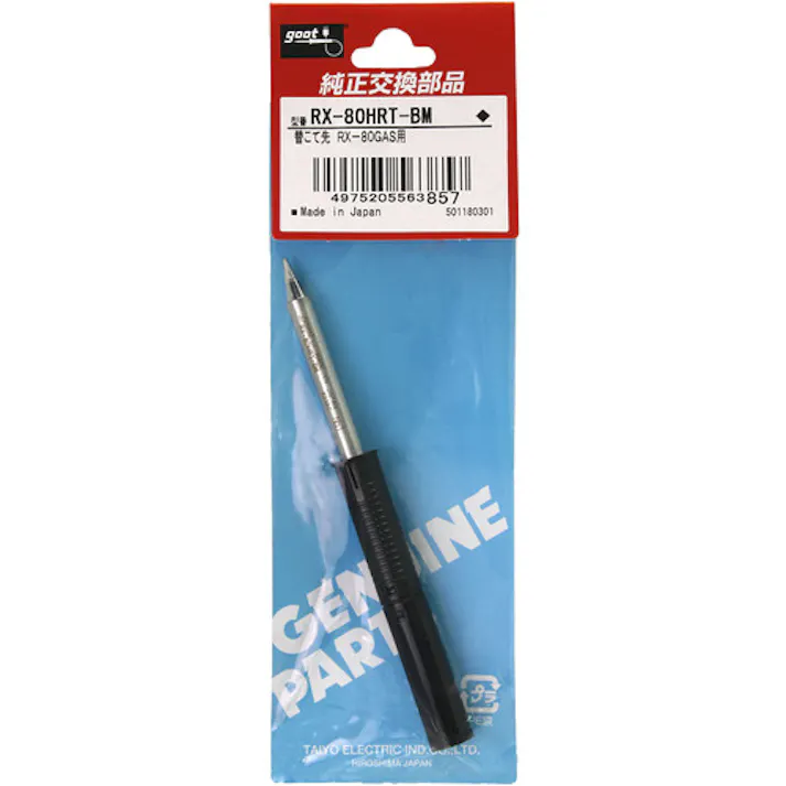 【CAINZ-DASH】太洋電機産業 溝付替こて先 BM (1本=1PK) RX-80HRT-BM【別送品】