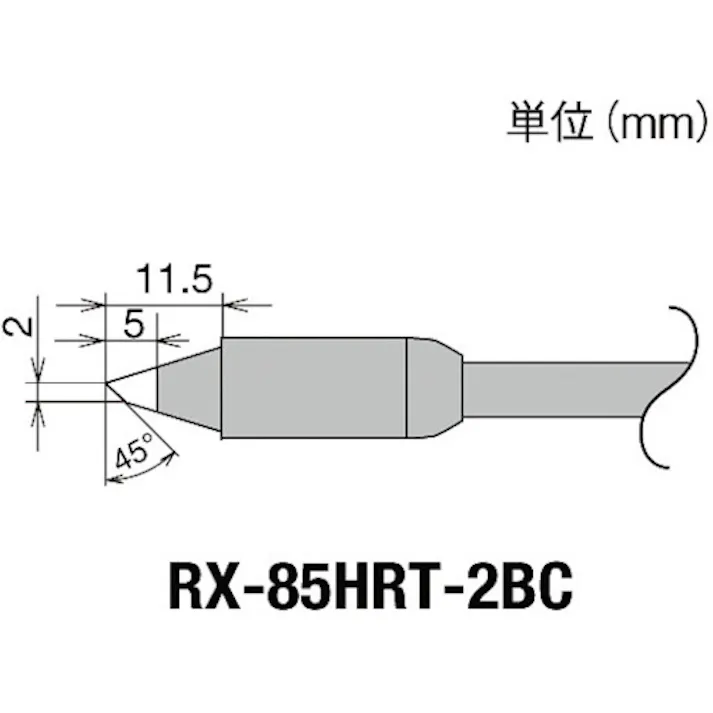 【CAINZ-DASH】太洋電機産業 交換コテ先(RX-8シリーズ) こて先幅2mm RX-85HRT-2BC【別送品】